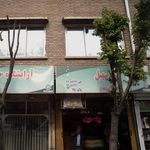 پیک بادپا