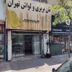نانوایی لواش