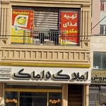 تهیه غذای عالیجناب