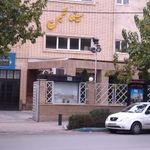 سینما بهمن