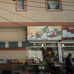 سوپر میوه سعید