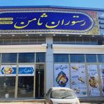 فلافل بیروت