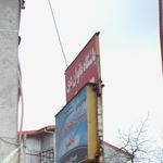 باشگاه بدنسازی آرش