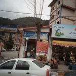 کلینیک دندانپزشکی مهر و ماه