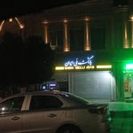 بانک ملی شعبه حصار امام خمینی
