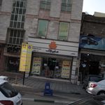 پارت یدک مصلحی