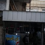 خشکشویی یاس