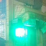 عطاری
