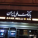 بانک ملی شعبه حصار امام خمینی
