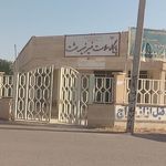 درمانگاه بعثت