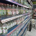 گیاهان دارویی شفابخش