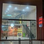 فست فود ایستگاه شکم