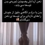 آموزش باله کلاسیک متد چکتی