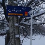 اقامتگاه بومگردی مروارید گلک