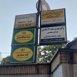 آکادمی روانشناسی کودک توانا