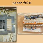 مسعود زارع حورمیزی