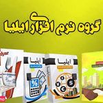 گروه نرم افزاری ایلیا