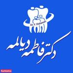 دکتر فاطمه دیالمه