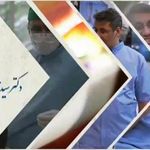 دندانپزشکی دیجیتال دکتر سید محمدرضا حسینی
