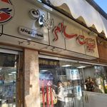 لبنیات سالم