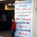 کافی شاپ و رستوران و کترینگ مجد