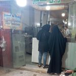 نانوایی