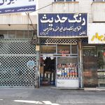 پخش چسب دال