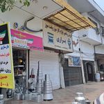 بازار علی