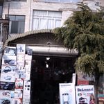 بلور کریستال دکوری