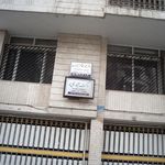 دکتر آیلار تقی لو