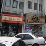 قصر صندل