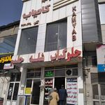 کباب و حلیم کامیاب