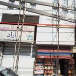 فست فود مهستان
