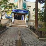 فرهنگسرای امید