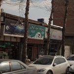 لبنیات سواد کوهی