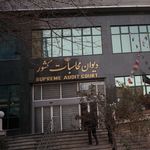 سازمان میراث فرهنگی   صنایع دستی و گردشگری ایران