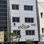 معاونت بهره برداری منطقه برق شمیران
