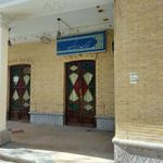 کتابخانه امیرکبیر