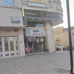  بانک تجارت شعبه مرکزی قرچک  - کد: 617