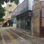 بانک سپه شعبه امیریه بجنورد