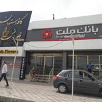  بانک تجارت شعبه مرکزی قرچک  - کد: 617