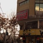 املاک سیمرغ