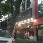 بانک سپه شعبه امیریه بجنورد