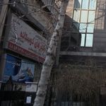 شرکت خدمات مسافرت هوایی و گردشگری سفرهای دوستانه