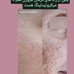خدمات زیبایی پوست و مو آزاده فرخی