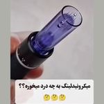 خدمات زیبایی پوست و مو آزاده فرخی
