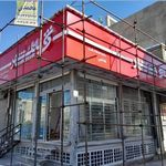 تابلوساز پیمان شعبه اصفهان-نطنز