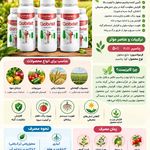 فروشگاه محصولات کشاورزی گابریست