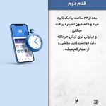 آژانس هواپیمایی ادنا پرواز - قطار نداریم