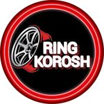 رینگ اسپرت کوروش